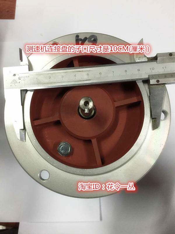 极速可代替南洋 ZYS-3A ZYS-6A ZYS-100A ZYS-8A 直流永磁测速发