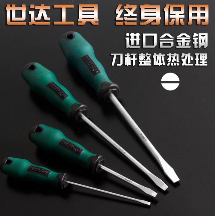 。SATA世达工具T系列一字形螺丝起子6402 640 6408 6410 6412