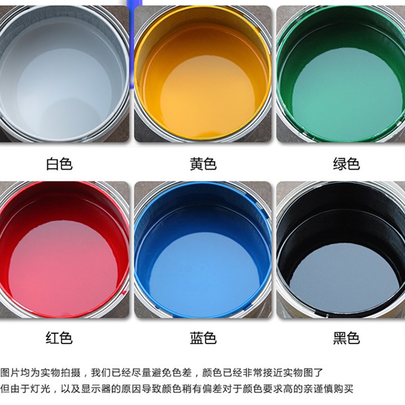 金桥马路划线漆路标漆公路学校操场篮球场车位划线漆指道路划线漆