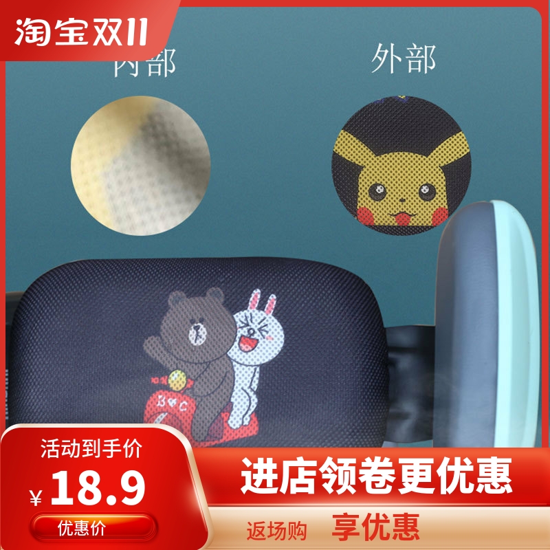 适用于九号电动车B/C坐垫套防晒夏季踏板座套=坐套隔热透气改装件