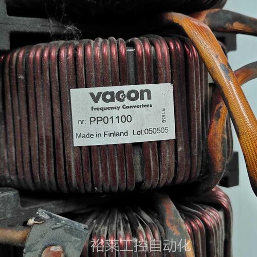 好货39-伟肯变频器电抗器滤波器VACON PP01100议价