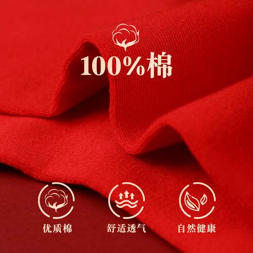好货2025年龙年红袜子男女士款喜庆棉袜虎年本命年饰品结婚用品礼