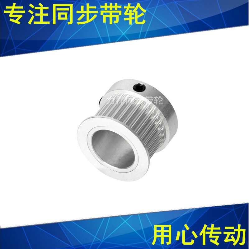 。S2M1/4齿同步轮齿宽11凸台K型内径45/6mm同步带轮S2M10同步皮带