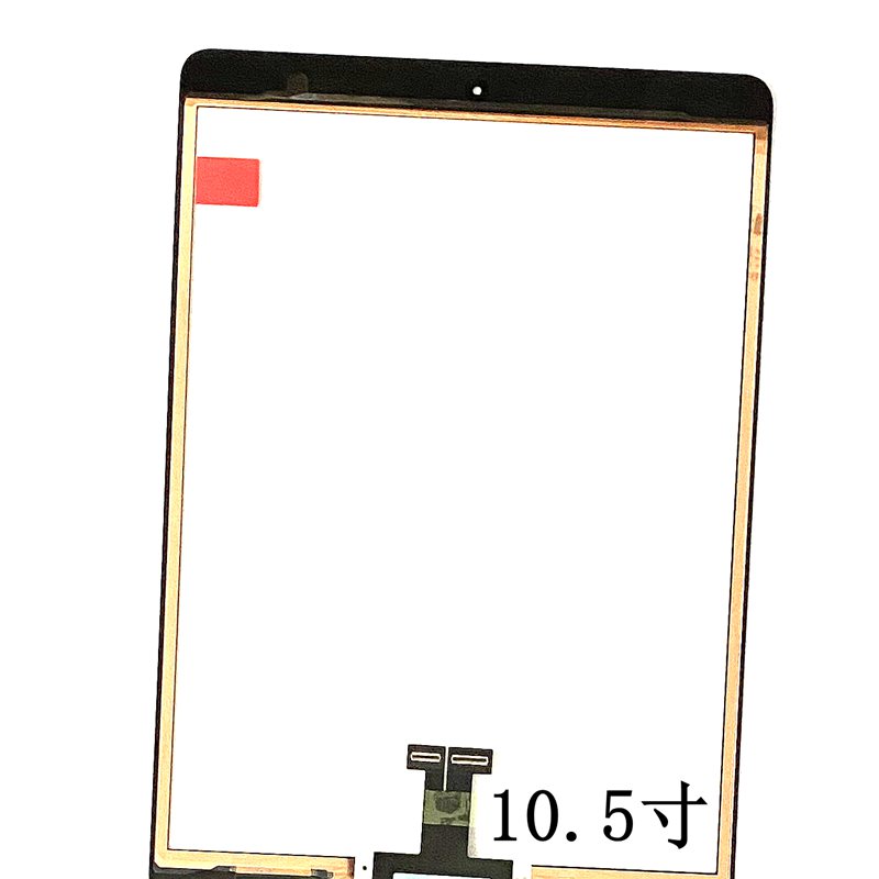 适用於iPad Pro 9.7 10.5寸触控屏幕A1673/74/75 A1701 A1709 A18