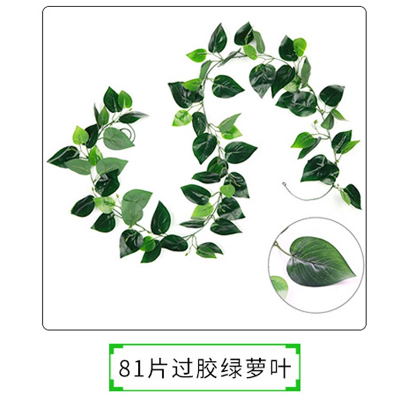 仿真红枫叶 藤条 装饰花塑料假花空调遮挡悬吊式天花板缠绕绿叶藤