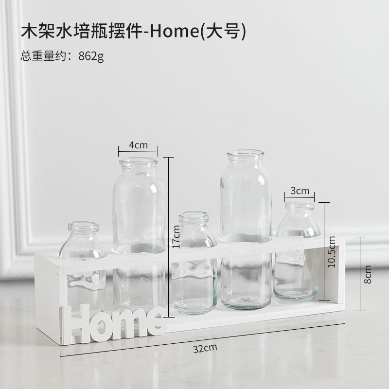 插花小花瓶办公室房间客厅装饰品摆件试管花瓶风创意绿萝水培玻璃