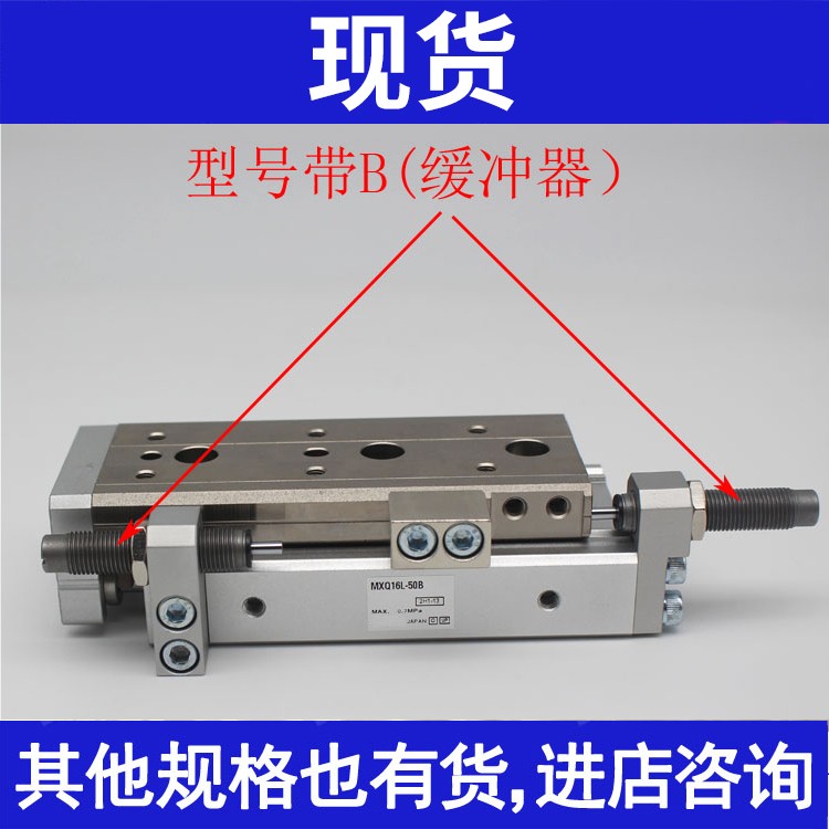 。MXS8L/MXS8-10-20-30-40-50-75 R/P/F/AS/BT/CS/A原T装滑台气缸