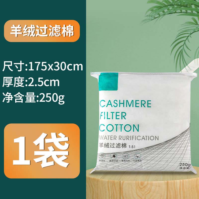 鱼缸专用过滤棉周转箱盒高密度魔毯生化白羊绒净化器水质白棉滤材