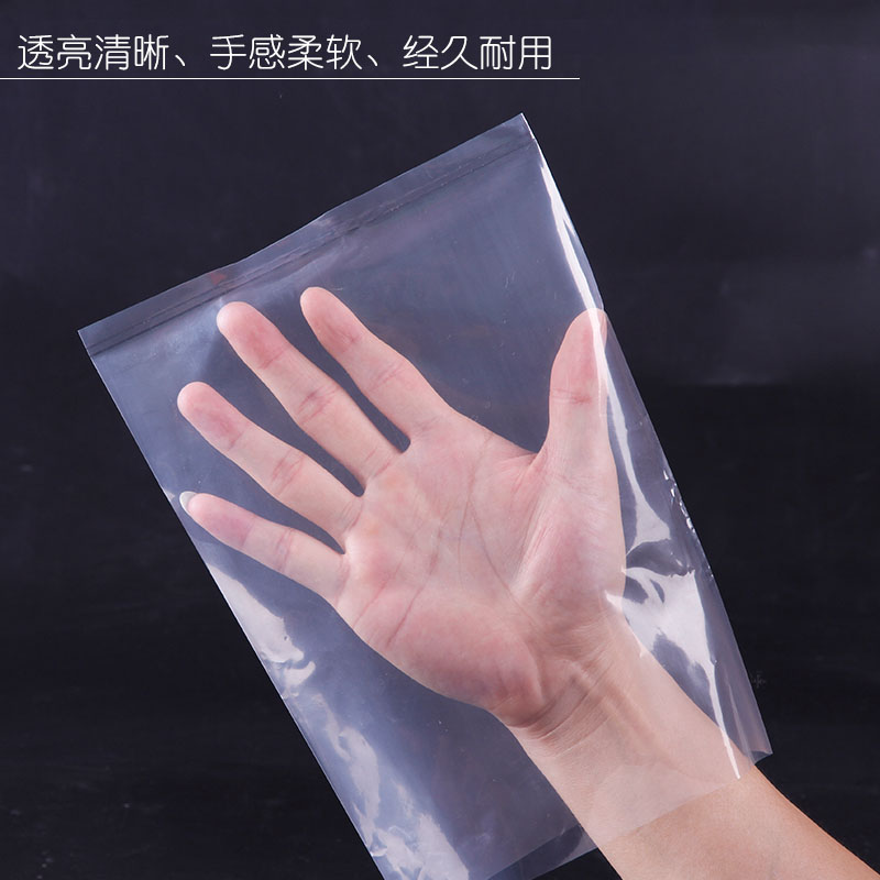 加厚大号PE平口袋30*40cm8丝高压内膜袋塑料透明防潮薄膜包装袋子