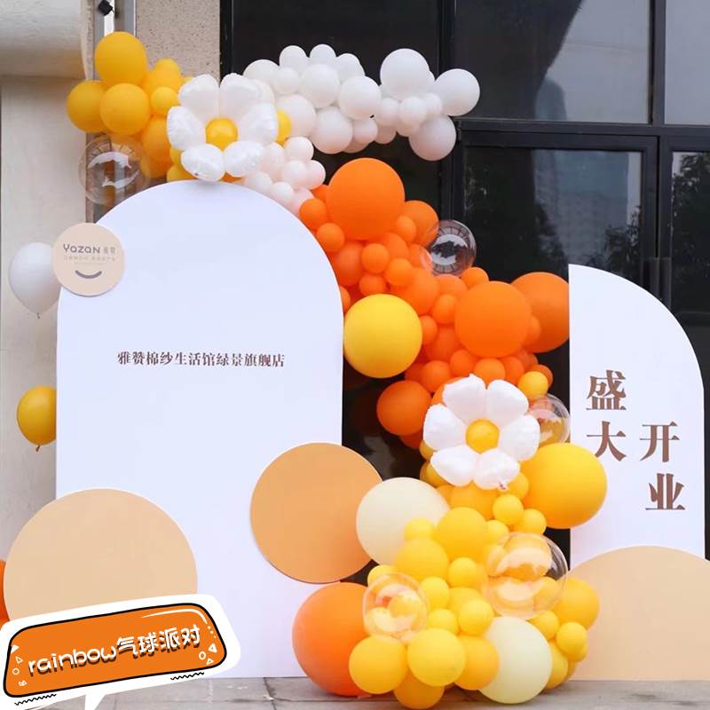 公司周年庆气球装饰店铺商场活动开业气氛布置背景签到墙KT板定制