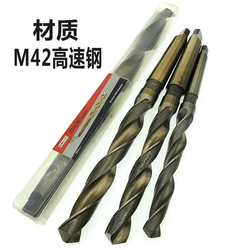 包邮  M42含钴锥柄麻花钻头不锈钢专用钻头 含钴钻 10-60