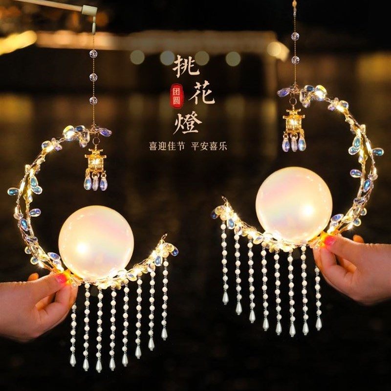 2023新款中秋节灯笼手工diy手提儿童仙女广寒宫灯古风玉兔子花灯