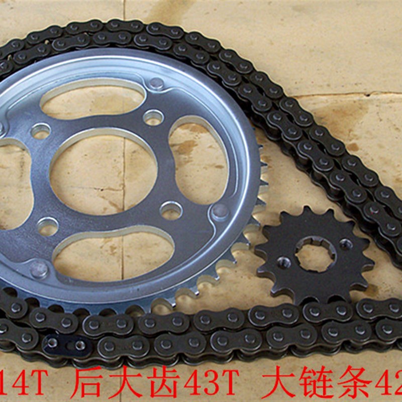 适用WH125-7-8-11统御CBF150摩托车套链大小齿牙盘链轮三件套套链