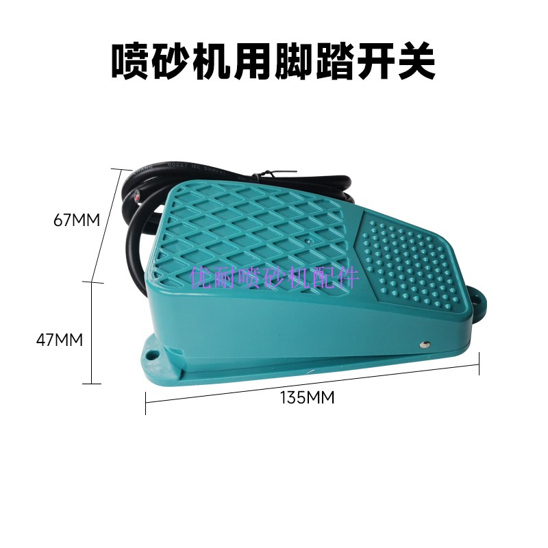 促销手自动喷砂机配件脚踏开关调压空气减压控制阀纯铜线圈电磁阀