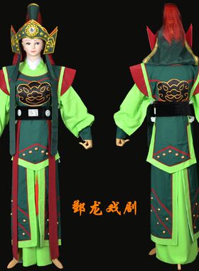 好货戏剧戏曲越剧歌仔戏闽剧古装影视影楼拍照服装武将服装古装武