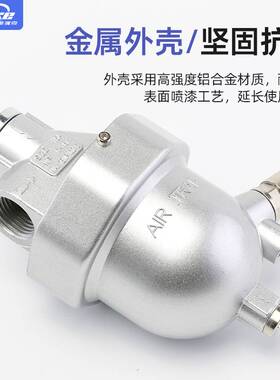 自动排水阀AS6D零耗气空压机气泵放水阀ADTV-80储气罐自动排水器