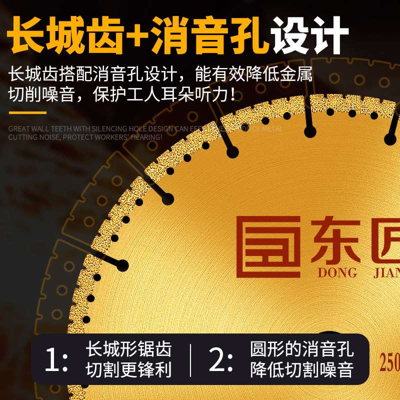 东匠钎焊金刚石铸铁切割片350金属不锈钢砂轮片400切铁槽钢大锯片