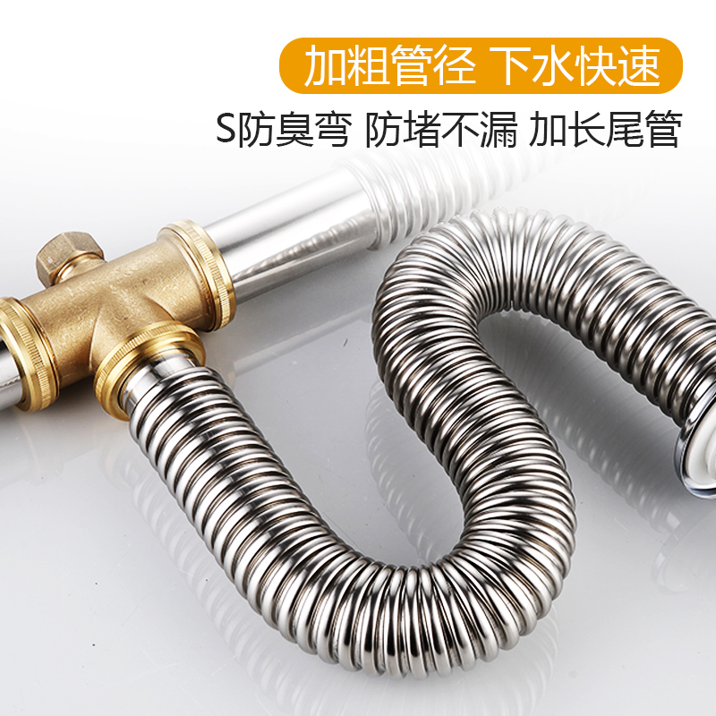 厨房下水管洗菜盆304不锈钢尾管排水管 洗衣盆加长波纹41mm排水管