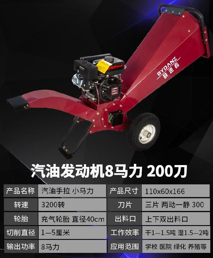 树干树枝移秆f式农林木材杂草玉米枝杆粉碎机秸动商用业小型园林
