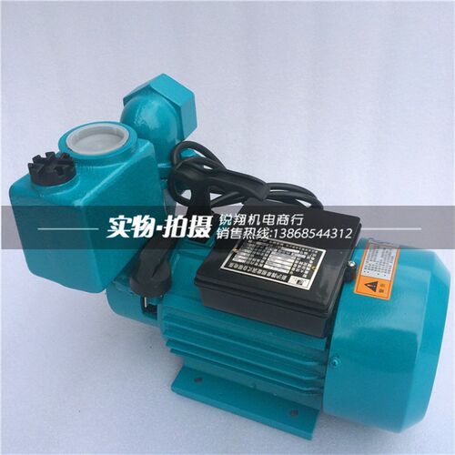 极速促大元家用高扬程自吸泵增压泵头清水电泵水箱370W550750W1.1