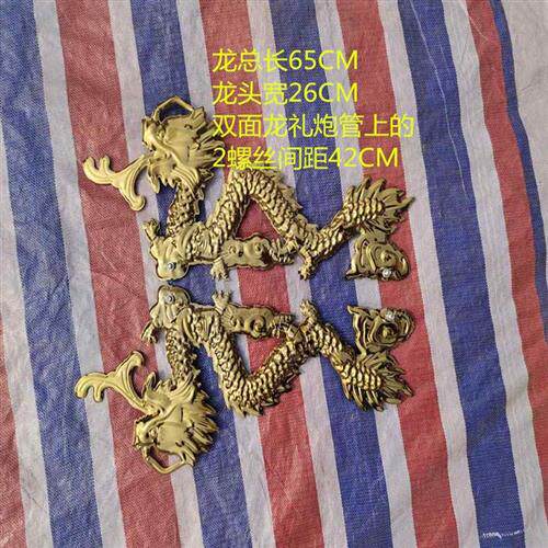 婚庆车载车顶电子礼炮鞭炮一体机   配件装饰品 单面龙  双面龙