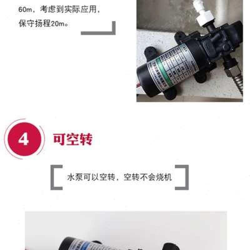 家用自吸泵自来水加压力增压泵全C自动静音电泵抽水机净水器管道