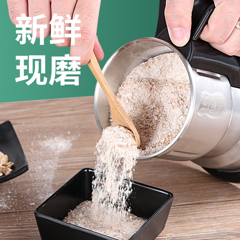 110V美规不锈钢磨粉机家用小型干磨机超细电动研磨机器绞肉粉碎机