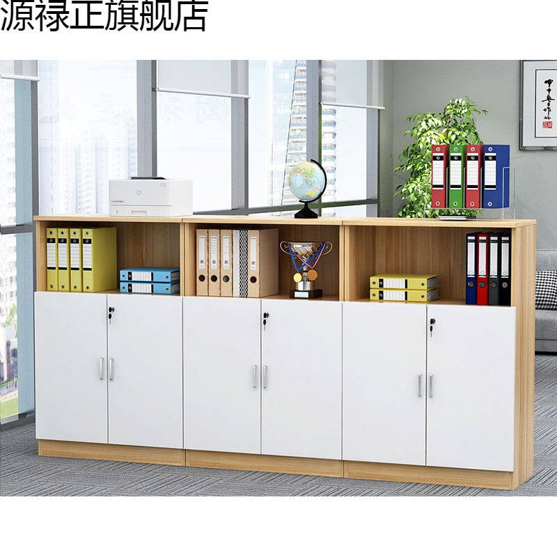 办公室柜抽屉柜带锁文件柜矮柜木资料柜打印机柜档案柜隔断边