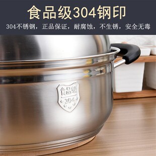单层双层蒸锅加厚304不锈钢家用汤锅桑拿锅蒸汽火锅26/28/30/32cm