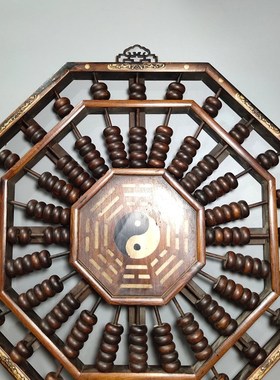 红木算盘摆件纯木珠老算盘八卦算盘老花梨木算盘算珠招财收藏品