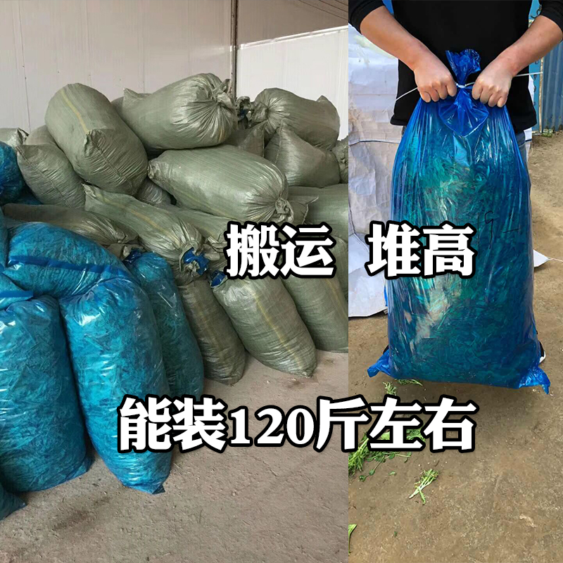 青储饲料发酵袋秸秆草料青贮袋牛羊加大特厚蓝色塑料包装袋编织袋