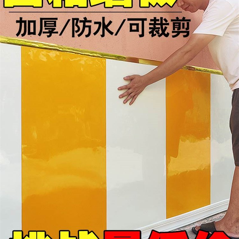 幼儿园墙裙护墙板自粘托管班仿瓷砖墙贴饭店快餐店防撞壁贴子装饰