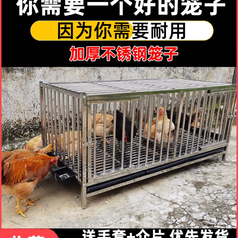 不锈钢鸡笼特大号户外鸡舍专用养殖笼小鸭鹅养鸡窝鸡笼子家用室外