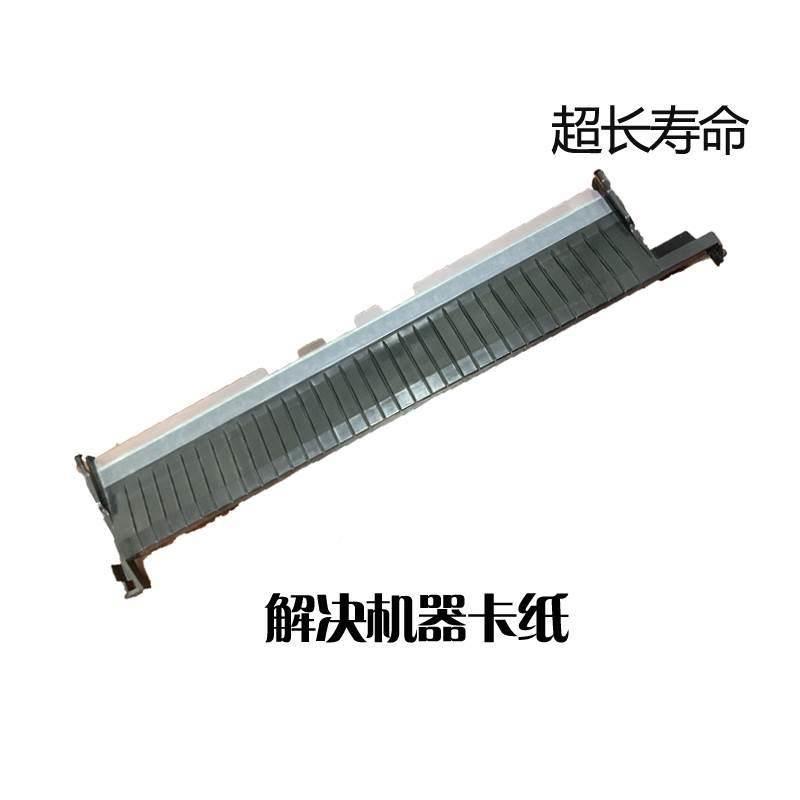 C2003 30003 253 3503 420035盒003 5503 603 2011纸导纸板上