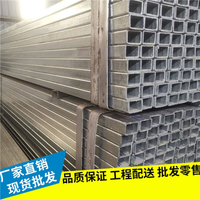 可开专/普票方钢管方管钢材100*10080*8030*5050*50方管铁管矩形