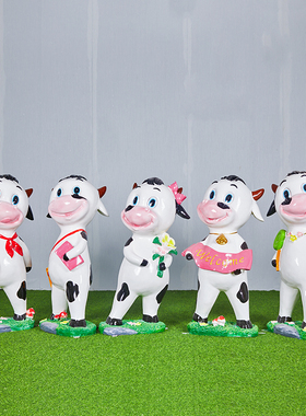 庭院大型卡通造型落地摆件商场奶牛装饰品公园动物造型玻璃钢雕塑