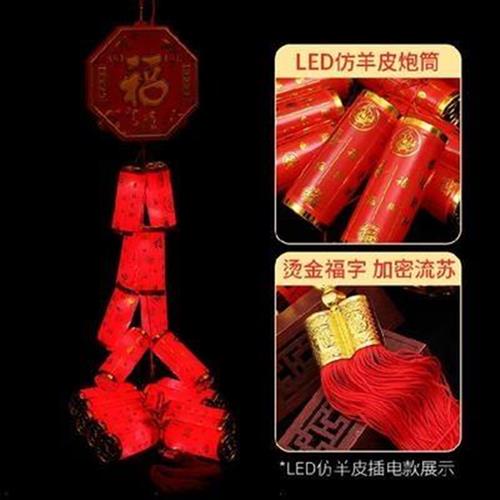 电子礼炮鞭炮结婚喜庆仿真炮仗带响开业充电爆竹店面礼花可携式用