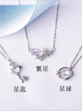 女生便宜又好看的东西ns项链极光韩版学锁骨链吊坠三人闺蜜日礼物