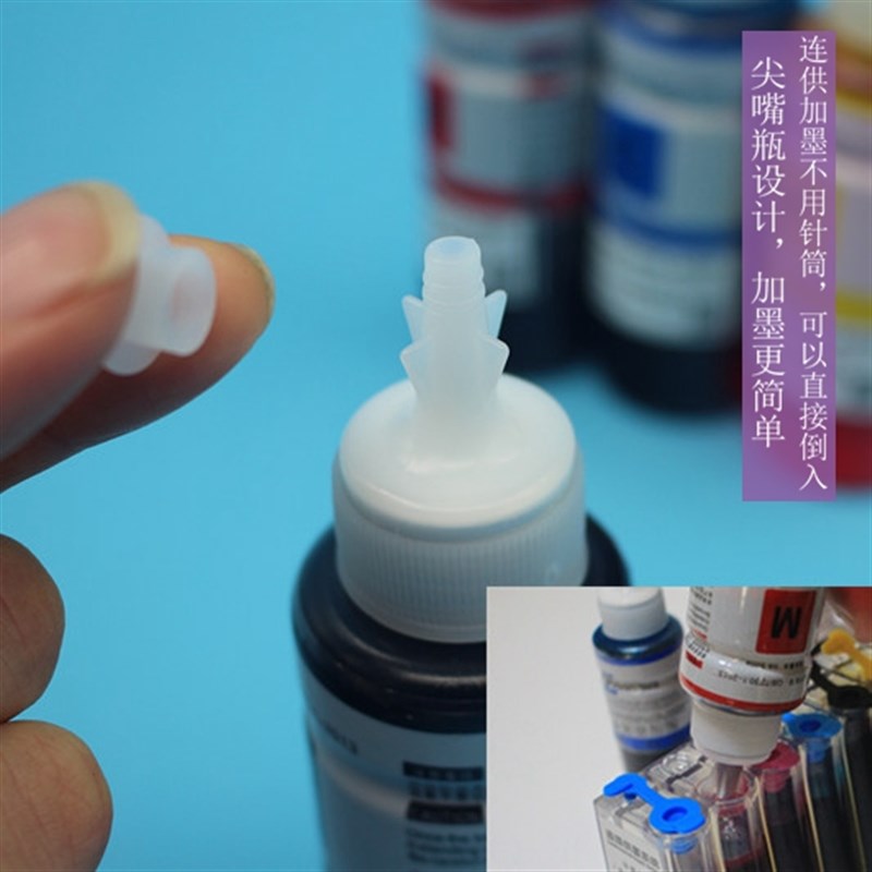 韩国进口 R230 R290 1390 R330 l805打印机专用连供墨水EPSON兼容