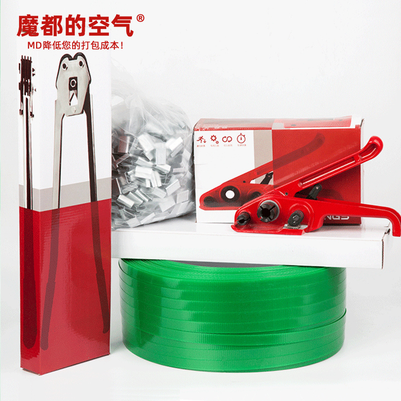 2023塑钢带打包机拉紧器热熔免扣接式手动捆扎机压扣钳小型打包套