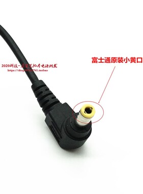 全新富士通S710 S7110 S7111 S751 E753笔记型电脑电源配接器充电