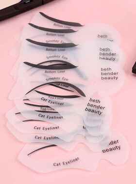 10PCS Eyeliner Stencil Fish Tail Double Wing Eyeliner Models