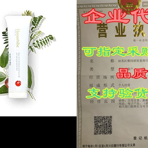 Nanarobe Anti Aging Gel Moisturizer for Face, Wrinkles, E