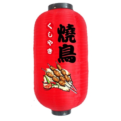 日式餐饮店专用灯笼墙和风吊灯烧鸟寿司料理刺身户外防水装饰广告