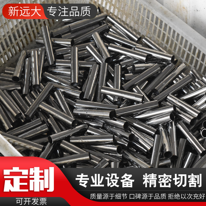 304不锈钢圆管 精密管 无缝管 316卡套抛光管 内外抛光毛细管BA管