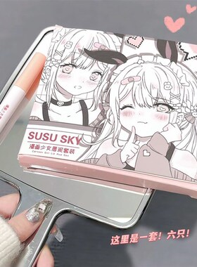 Matte Lipstick Set With 6 Stunning Shades Waterproof Long