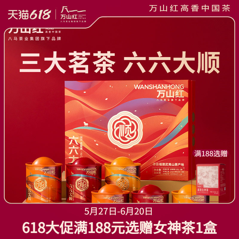 ��������˳����ɽ������ԭ����ü��ɽС�ֺ�����۲�Ҷ���