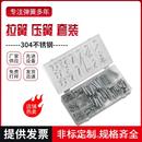 200根透明pp塑料盒装 200PCS弹簧 套装 压簧 20种规格一盒 拉簧