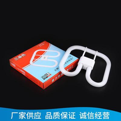 厂家供应2D38W碟型4针荧光灯管 低频闪节能灯管三基色吸顶灯专用