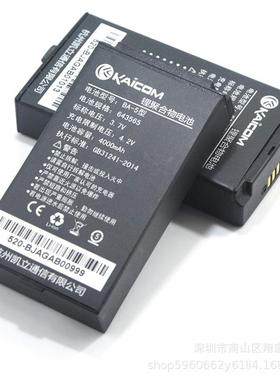 凯立WTD-585P 285 520 420 510 570 K2韵达天天申通快递巴枪电池
